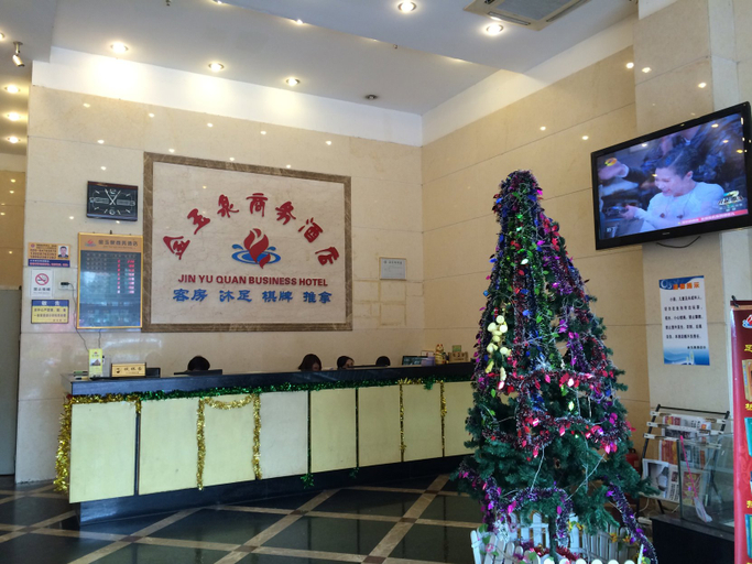 Others 3, Jinyuquan Business Hotel (Guangzhou Dashi Subway Station), Guangzhou