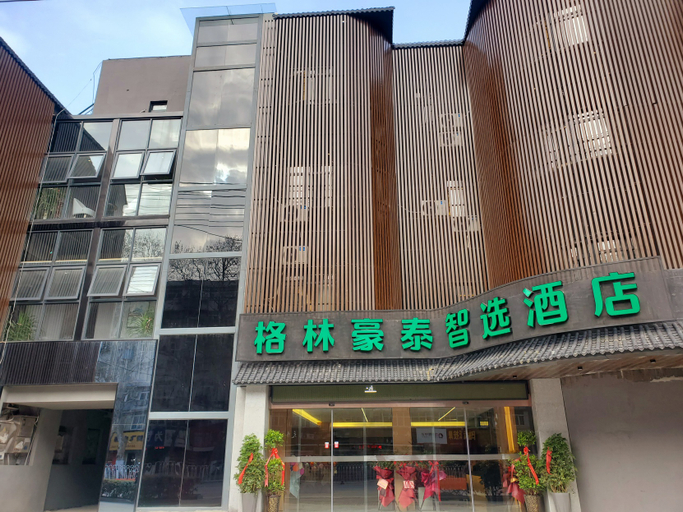Exterior & Views 1, GreenTree Inn of Caixin Road, Huainan