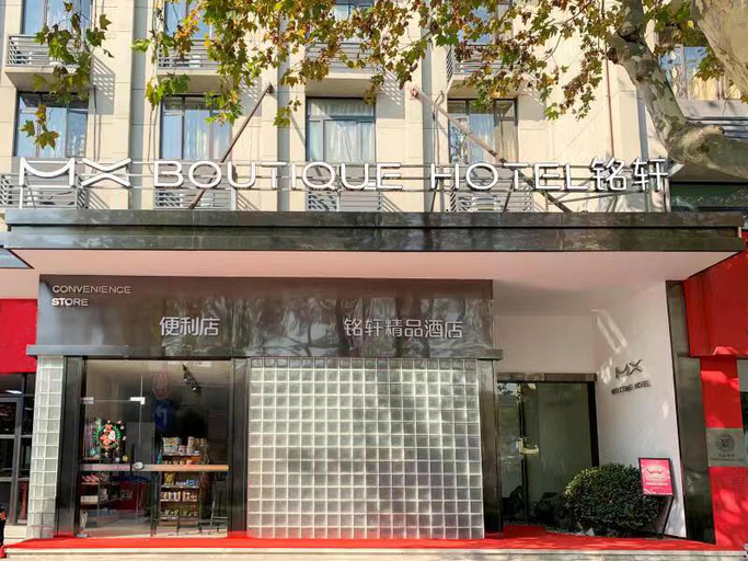 Exterior & Views 1, MING XUAN BOUTIQU HOTEL, Hangzhou