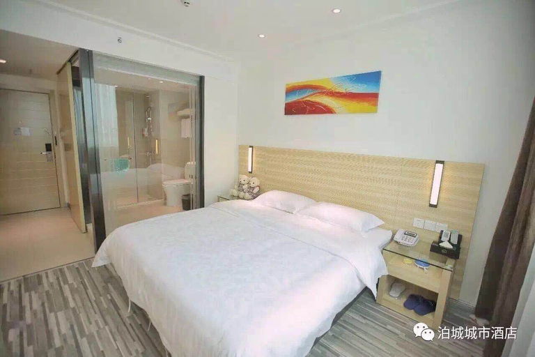 Bedroom 5, Park City Hotel (Yulin Railway Station), Yulin