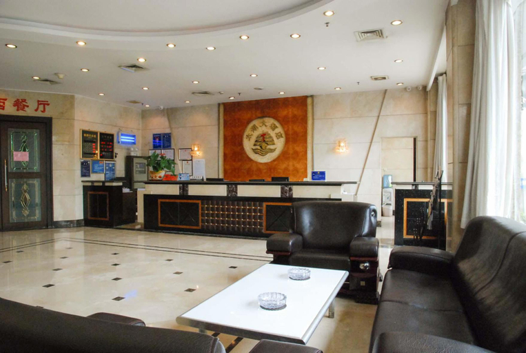 Others 5, Ouboman Hotel (Humen Beizha Wanda Branch), Dongguan
