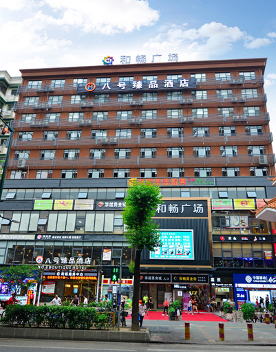 Exterior & Views 2, PARKGEUN Hotel, Guangzhou