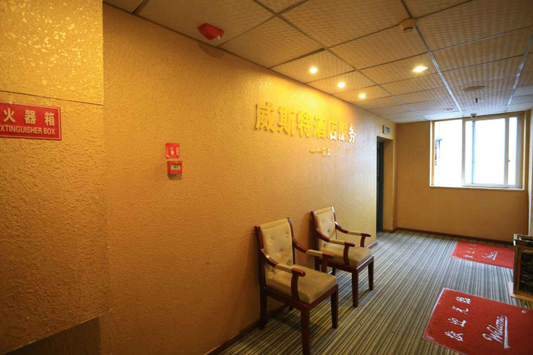 Others 3, Puros Hotel (Chongqing Daping Light Rail Station), Chongqing