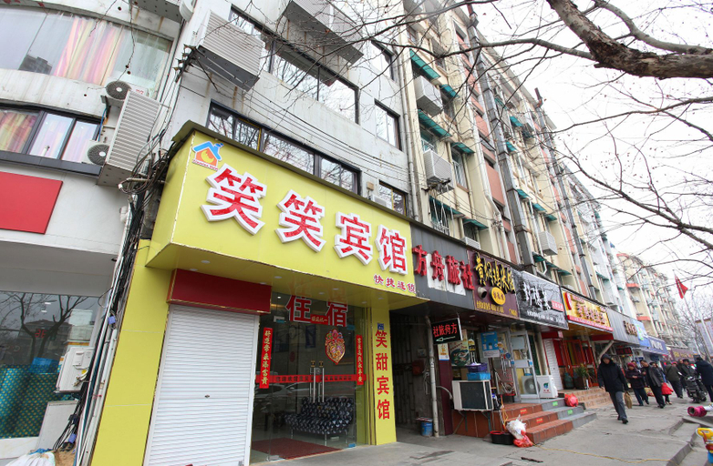 Others 3, Xiaoxiao Hostel (Guangzhou Road), Nanjing