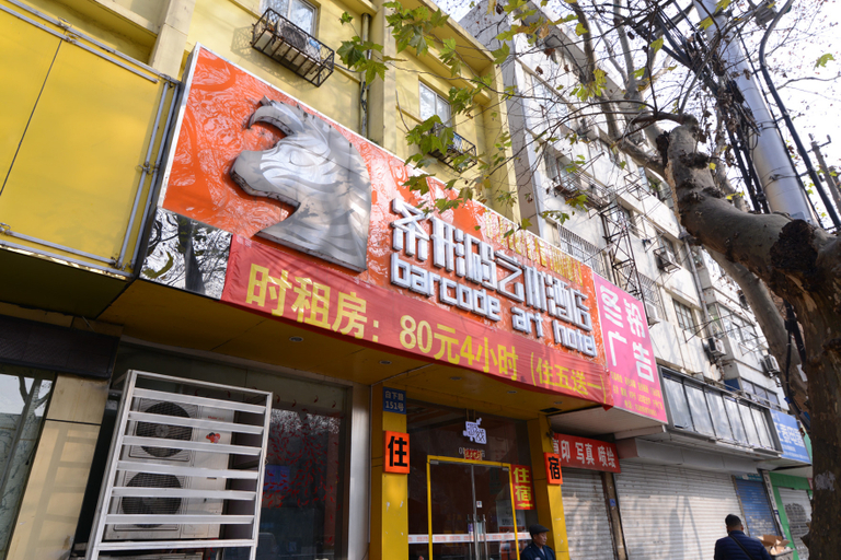 Exterior & Views 5, Nanjing Uhome Inn, Nanjing