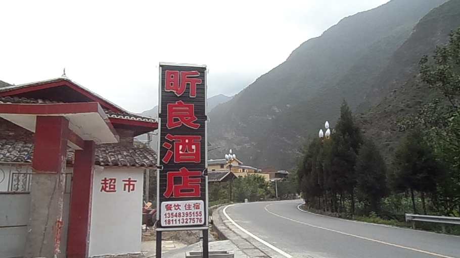 Others 3, Xinliang Hotel, Ngawa Tibetan and Qiang