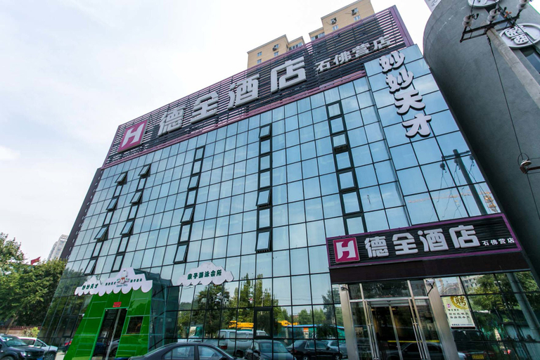Exterior & Views 1, Anhui Culture Hotel (Beijing Chaoyang Railway Station Wanxiang Branch), Beijing