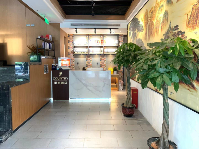 Others 5, Yimu Hotel (South Square of Beijing West Railway Station), Beijing