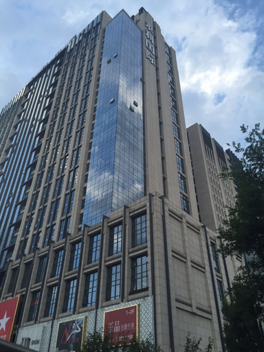 Exterior & Views 5, Yongli International Apartment (Beijing Workers Sports Complex), Beijing
