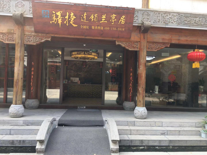 Exterior & Views 2, Lantingju Light Luxury Bieyuan (Taierzhuanggucheng Scenic Spot Branch), Zaozhuang