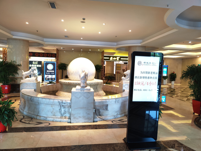 Others 4, Xiangyue Hotel, Taiyuan