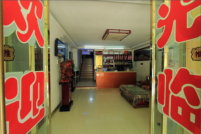 Food & Drinks 5, James Joyce Coffetel Lanzhou University Railway Station, Lanzhou
