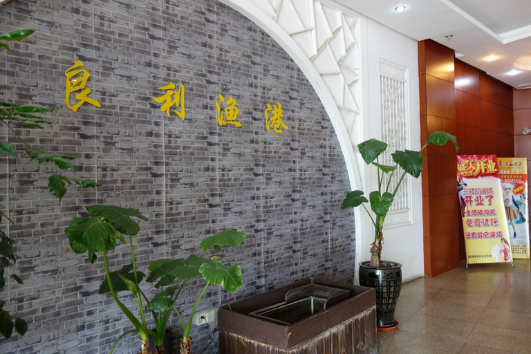 Others 3, Chunjiu Holiday Hotel, Shanghai