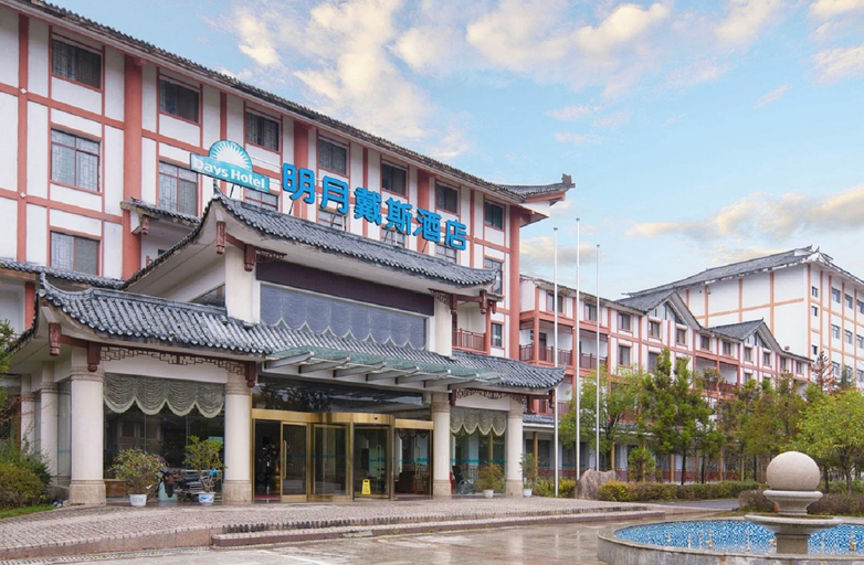 Exterior & Views 5, Mingyue Days Hotel, Chongqing