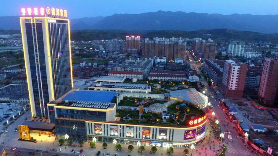 Others 3, Jinya Hotel, Hanzhong