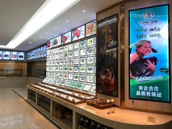 Food & Drinks 5, Jinyi International Hotel, Yingtan
