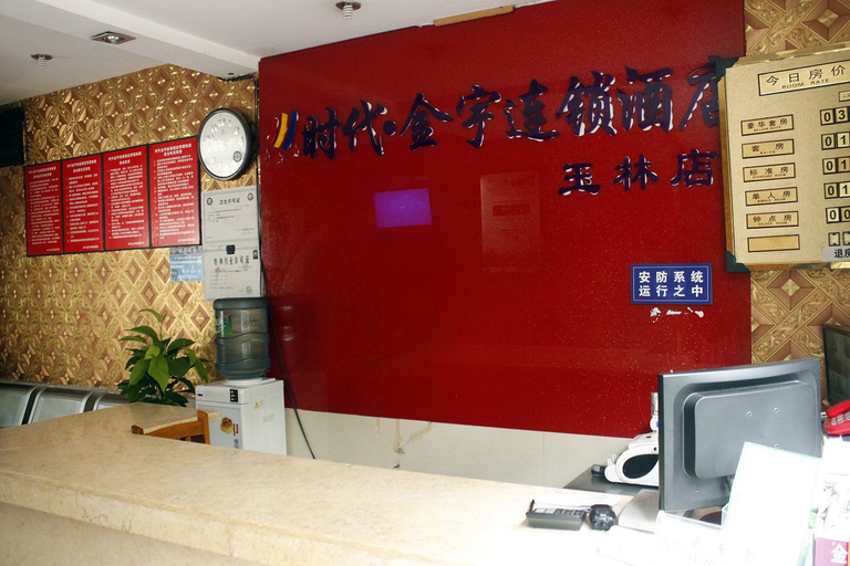Others 3, Shidai Jinyu Hotel (yulindong road branch store), Chengdu