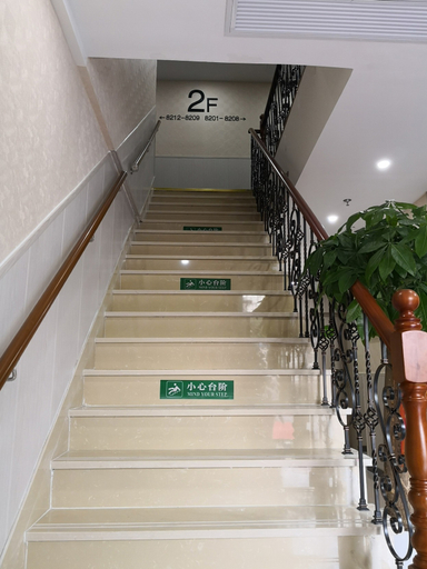 Others 5, Hi Inn (Wujiaochang), Shanghai