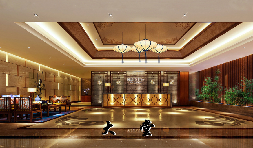 Others 2, Yunduan Holiday Hotel, Kunming