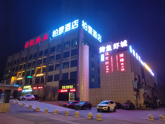 Exterior & Views 1, Bojing Bofei Hotel (Jingmen Wanda Plaza), Jingmen