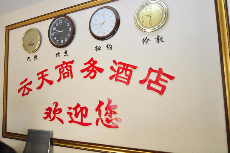 Others 5, Yuntian Business Hostel, Kunming