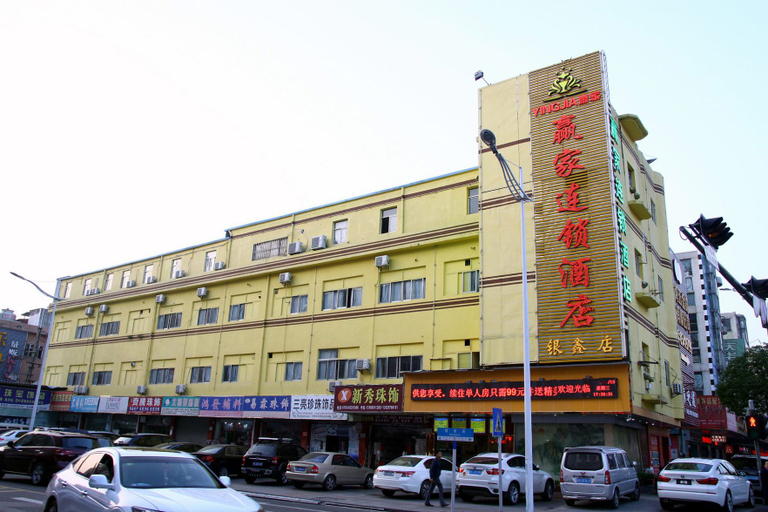Exterior & Views 2, Yinxin Premium Hotel (Dongguan Chang'an Vanke Plaza), Dongguan
