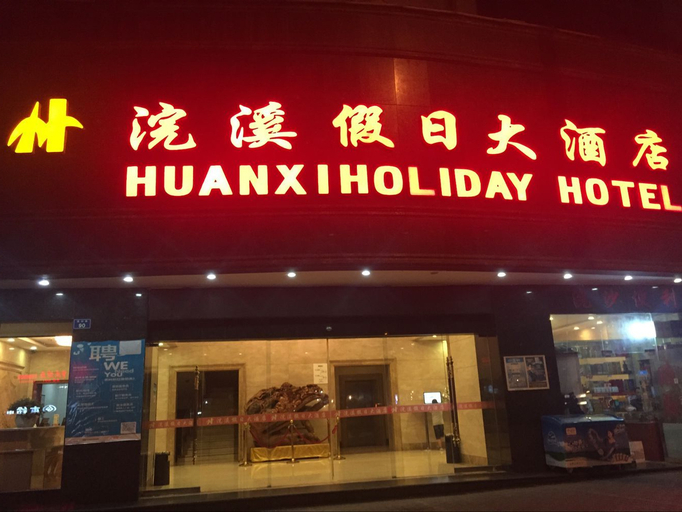 Exterior & Views 4, Huanxi Holiday Hotel, Guiyang