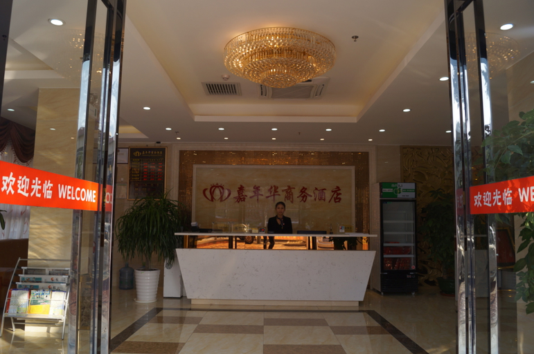Others 5, Carnival Yihao Boutique Hotel, Shenzhen