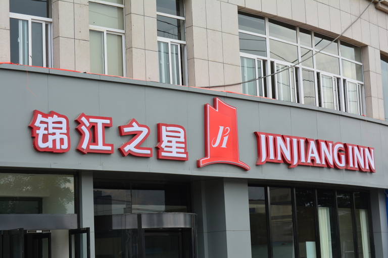 Others 3, Jin Xing Holiday Hotel (Pingliang Kongtong District Green Square Branch), Pingliang