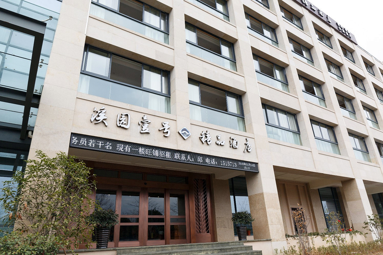 Exterior & Views 1, Orange Hotel (Hangzhou Xixi), Hangzhou