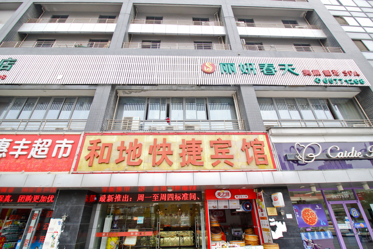 Exterior & Views 2, Hedi Express Hotel, Hefei, Hefei