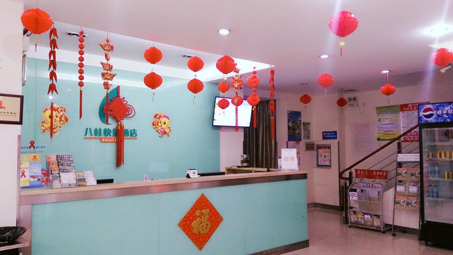 Others 5, Utrip Hotel (Taoyuan Branch), Nanning