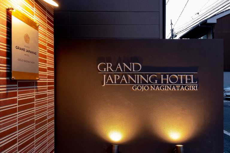 Others 5, M’s Hotel Gojo Naginatagiri, Kyoto