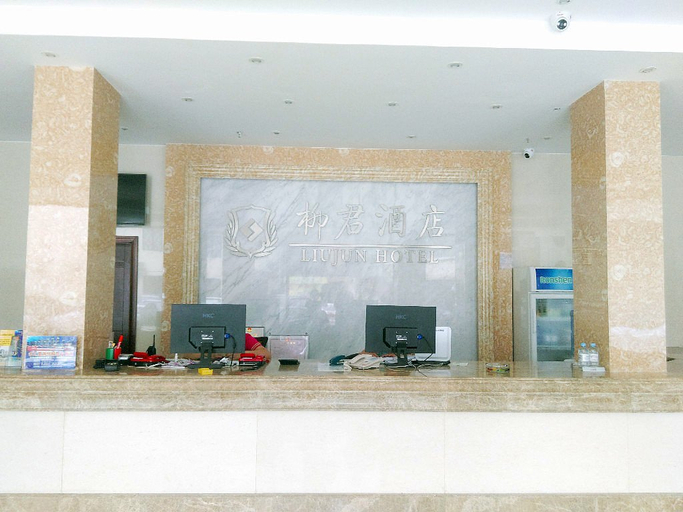 Others 5, Ya yue Hotel, Liuzhou