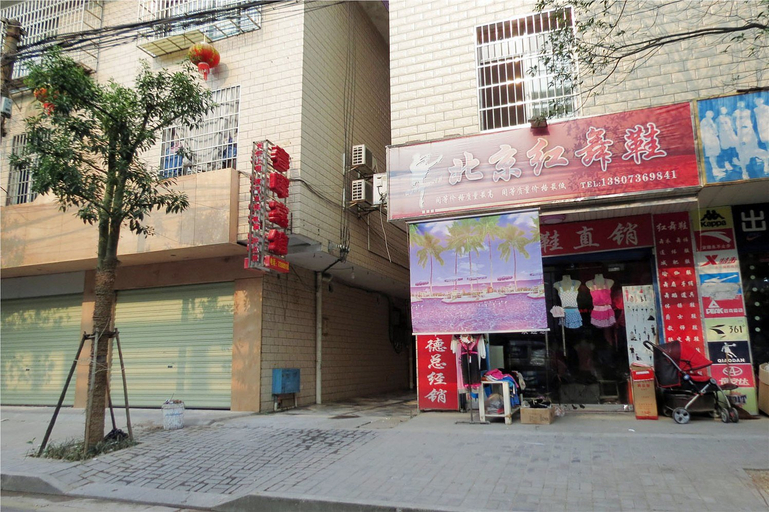 Exterior & Views 4, chun hui hotel, Changde