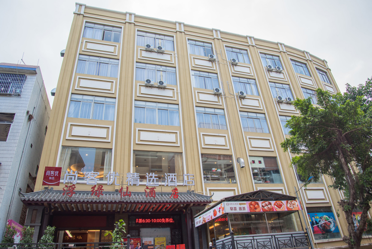 Others 1, Shankee Hotel (Yunfu Luoding Municipal Government), Yunfu