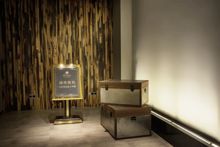 Others 2, M Do Hotel, Weifang
