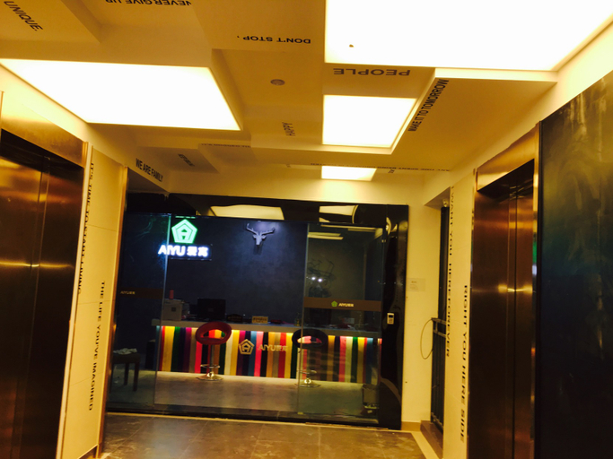Hotel Interior or Public Areas 5, ホテル, Chongqing
