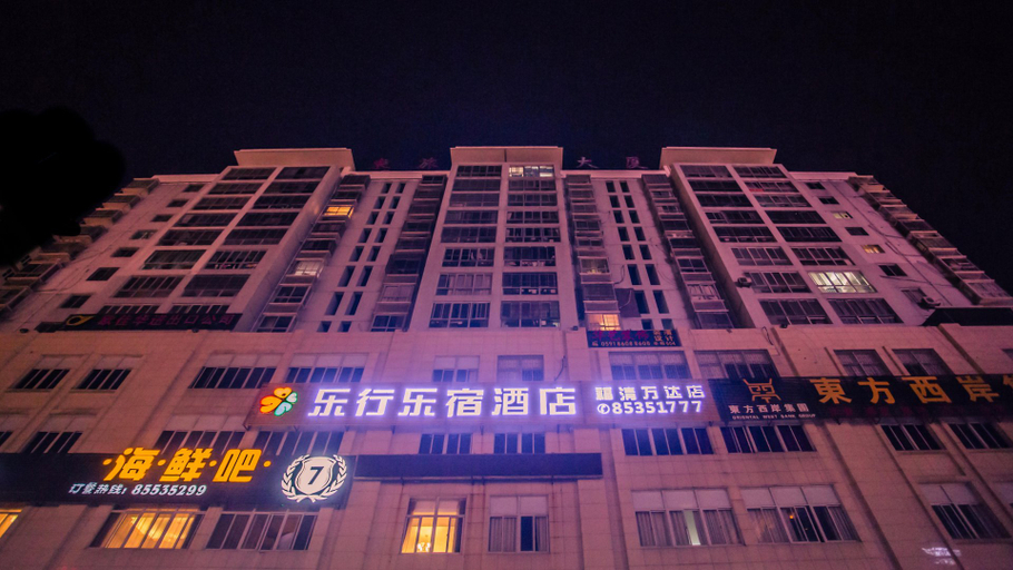Others 1, Lexing Lesu Hotel (Fuqing Wanda), Fuzhou