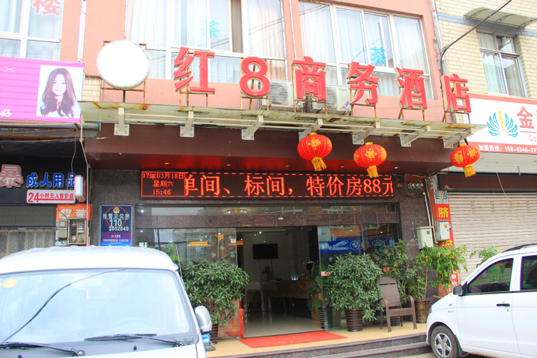 Exterior & Views 3, Xichang Red 8 Hotel, Liangshan Yi