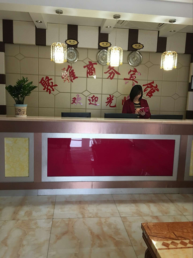 Others 5, Juya Business Hotel, Shanghai