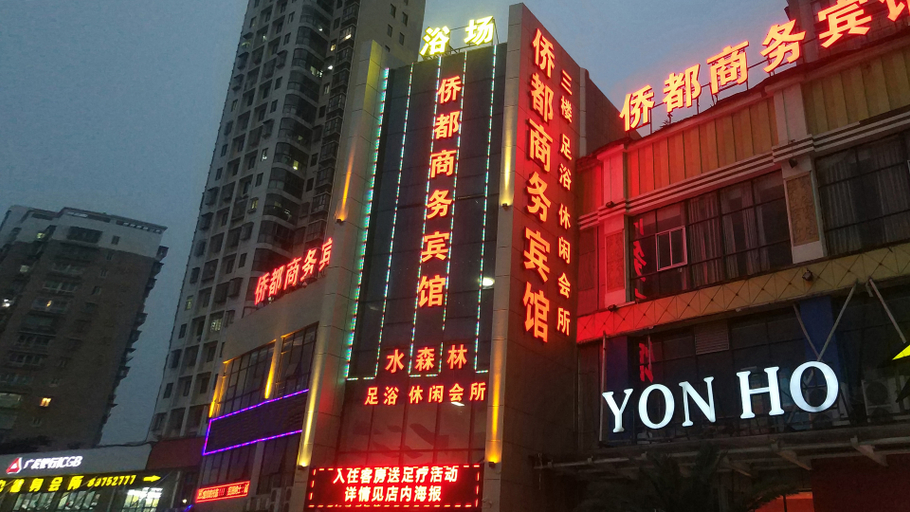 Exterior & Views, qiaodushangwubinguang, Wenzhou