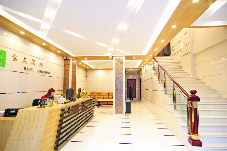 Others 3, Wulong Lanxin Hotel, Chongqing