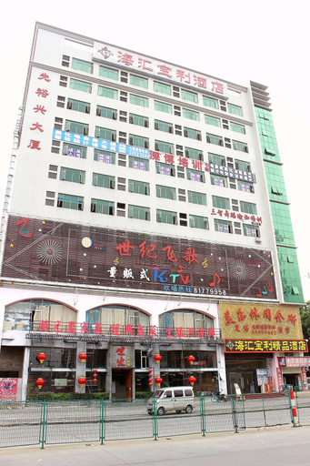 Exterior & Views 1, Haihui Baoli Hotel (Shenzhen Shajing), Shenzhen