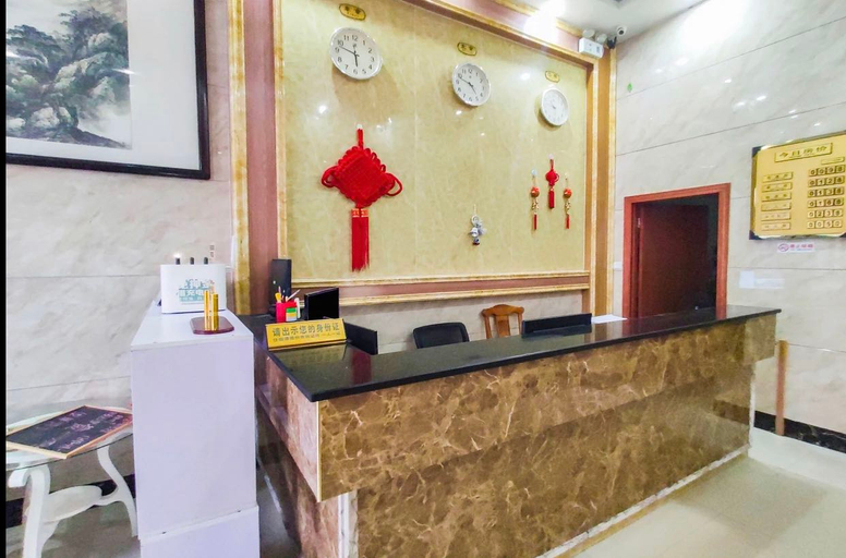 Others 5, Jiayue shaoguan hotel, Shaoguan