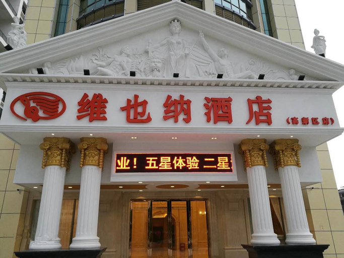 Exterior & Views 4, Vienna Hotel (Nanning Keyuan Avenue Subway), Nanning