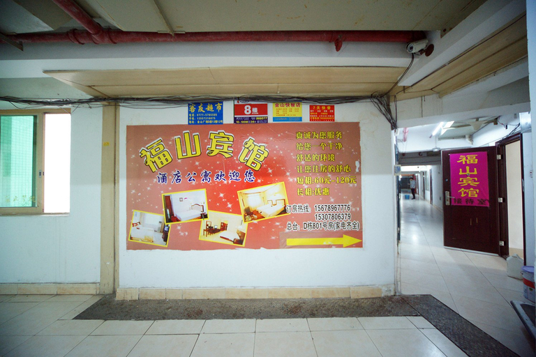 Others 3, Nanning Fushan Hotel (Chaoyang Square Metro Station Store), Nanning