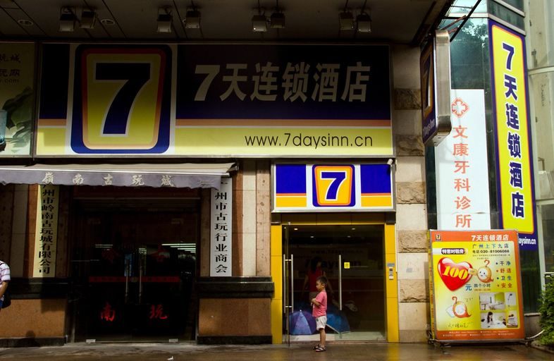 Exterior & Views 2, 7 Days Inn Guangzhou Shangxiajiu Branch, Guangzhou