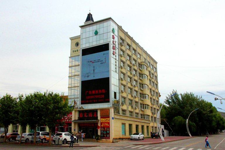Exterior & Views 5, Yangguang Hotel Aletai, Altay