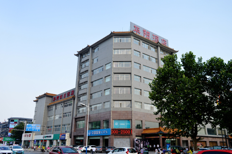 Exterior & Views 1, Huayang Holiday Hotel, Shijiazhuang